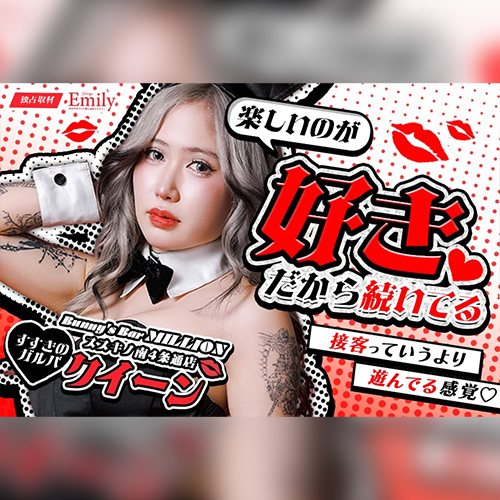 <br />
<b>Warning</b>:  Undefined variable $special_contents_name in <b>/home/kslink003xs/million-co.jp/public_html/recruit.million-co.jp/wp-content/themes/million/front-page.php</b> on line <b>346</b><br />
